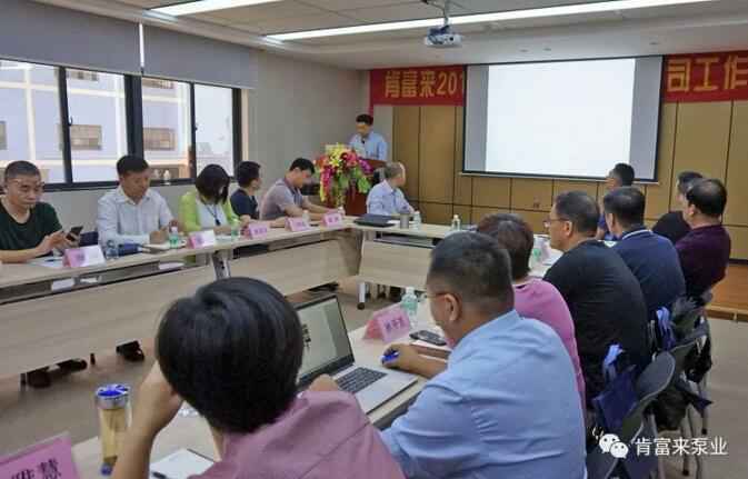 开云官方网页版-开云(中国)2018年(第16次)销售公司工作会议圆满举办