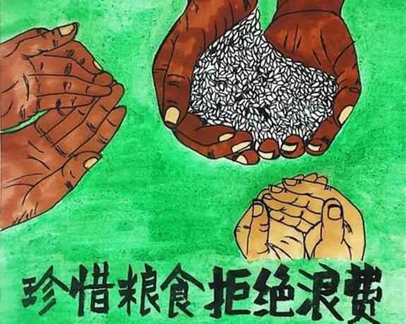 开云官方网页版-开云(中国)“杜绝浪费 节粮爱粮”活动