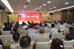 平等·守约·合作·共赢 开云官方网页版-开云(中国)2020供应商大会圆满结束