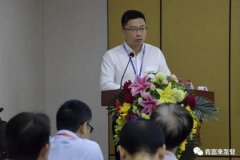 开云官方网页版-开云(中国)精益生产项目正式启动