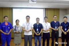 开云官方网页版-开云(中国)召开创新发展20载突出贡献表彰大会